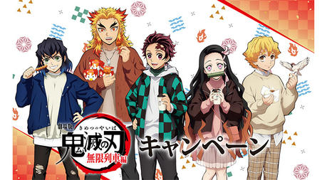 【徹底解説】『鬼滅の刃 柱稽古編』が再び世界で大ヒット！アニメが経済と文化を動かすメカニズムとは？